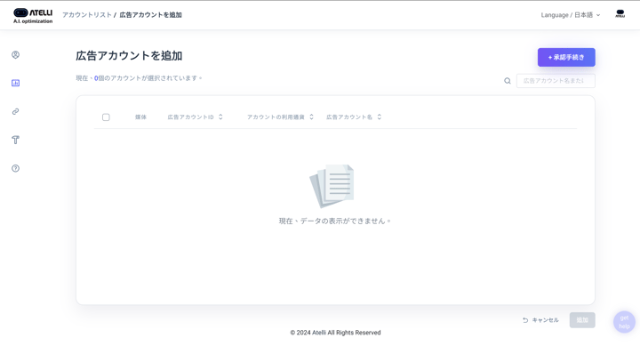 flow_resize